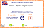 E : Vocale corta - Short vowel